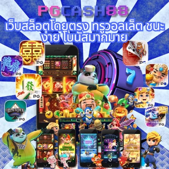 slot pg thai